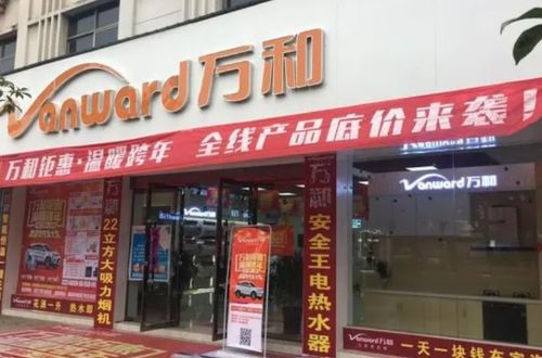 郑州市新郑市灯具批发零售店电话,郑州美雅电气有限公司怎么样?