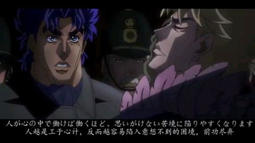 Jojo 这里面的反派角色,你认识几个 