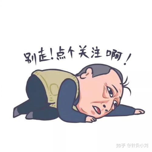 针灸一次多少钱 