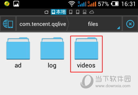 腾讯视频下载的视频怎么保存到相册 视频保存到本地教程