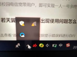 笔记本电脑win10黄三角感叹号