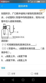 Pv＝nrt 中，为什么在恒温恒容下，能推出各组分气体的压强之比等于物质