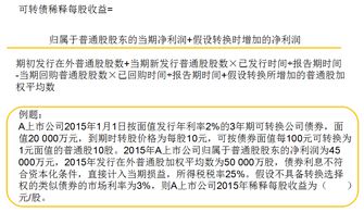 每股收益计算中，为何配股和股份期权的处理不一致？我理解两者实质上都是用低于现价的价格增发股票啊