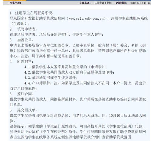 我司和银行签订借款合同，约定借款的总额，但是分次提取资金，借款合同印花税怎么交？