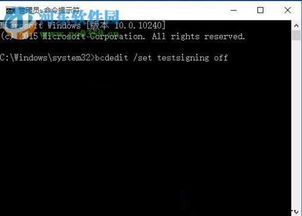 win10安装后右下角显示测试模式