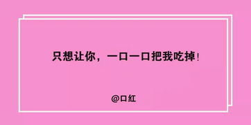 520表白文案来了