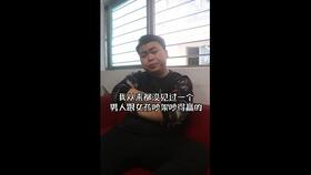 男女双方吵架,男方应不应该无理由道歉 最后面的小哥哥很帅