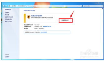 win7升级win10怎么做