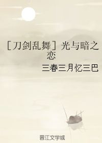 三春三月忆三巴是什么生肖