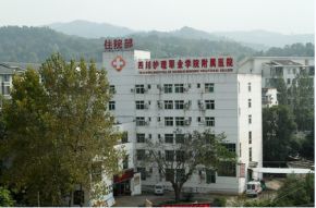 乐山有什么大学，四川护理学校有哪些