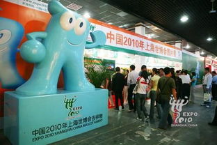 上海世博会的海宝机器人是由哪一家上市公司生产的