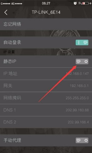 手机wifi已连接 不可上网 手机wifi已连接 不可上网 什么原因 攻略 麦块安卓网 