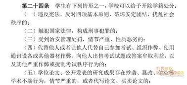 广西科技大学毕业论文封面