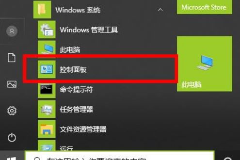 win10如何设置显卡提高游戏性能