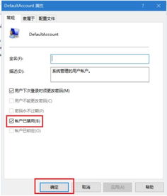 win10开机登录有多个用户名如何删除