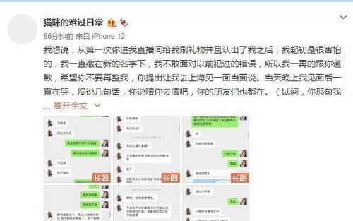 心情好 王思聪与男友人逛街 娇羞模仿情侣路人拥抱 