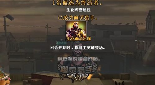 CF乱斗模式救世主buff属性介绍