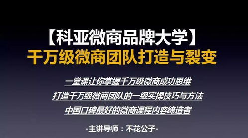 公司刚上市．该怎样才能让客户信任列