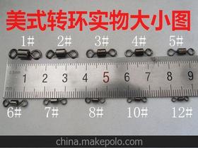 八字转环价格 八字转环批发 八字转环厂家 