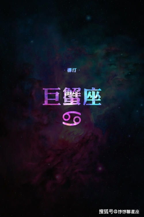 星座分手,哪些星座难在难沾花 感情 生活 受伤 