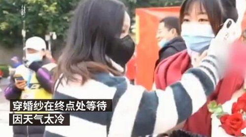 女子马拉松终点穿婚纱等男友被 鸽 ,男友没跑完先回家了,网友 心疼