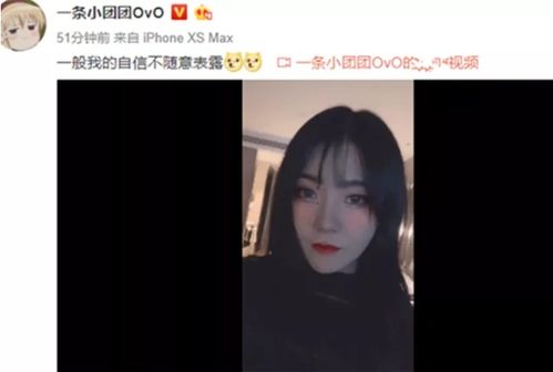 小团团露脸视频为何要删除 看看背景里面有啥吧,怪不得会掉粉