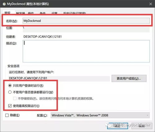 pccad无法找到所需的动态链接库 C MyDock配置要求 所需运行库 所有常见问题全部更新...