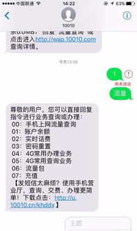 苹果手机为什么激活不了imessage 