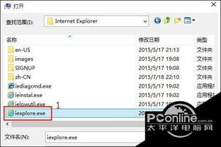 win10电脑中弹出无法执行