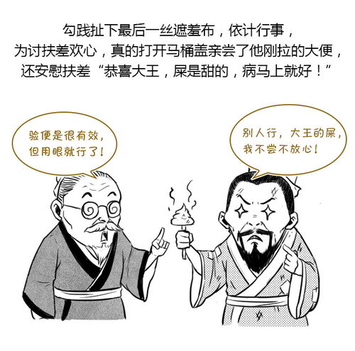 你总说你努力了,努力到吃屎的地步了吗