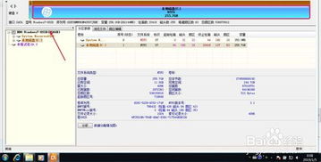 安装win10看不到970pro