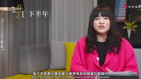 爱八卦的流言制造机TOP3,双鱼座 射手座 双子座