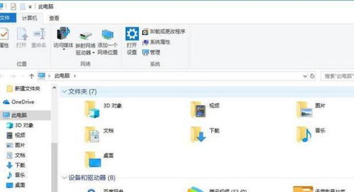 win10电脑怎么不动就要待机