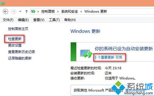 win10电脑提示配置更新失败