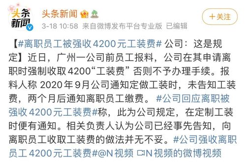 善世分享 hr必看操作指南,如何正确对待离职员工