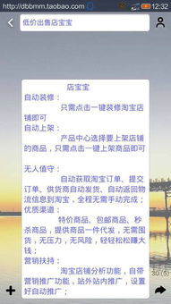 如何关闭淘宝代理软件(云服务器淘宝提示代理软件)