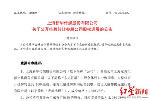 1%的股权被法人代持，现在要退出，将股份转让给法人，该如何操作呢？