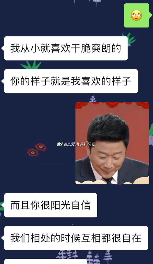 你是太阳会发光,太阳为什么会发光