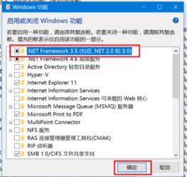 win10安装cad安装失败