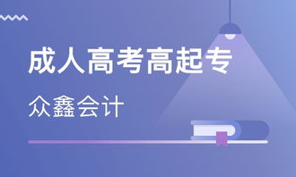 成人计算机速成班要学多久(电脑速成班一般多少学费)