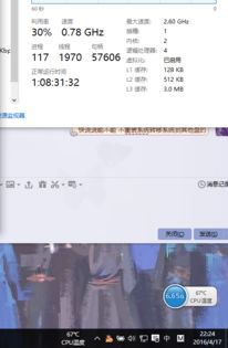 win10如何关cpu的降频