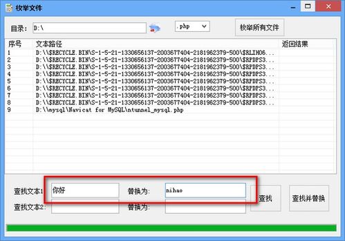 站长源码免费知识付费源码