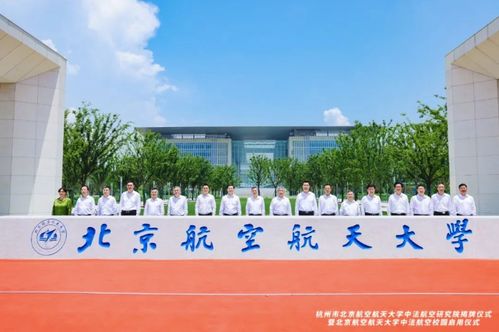 吉林航天航空大学好吗(全国最好的航空大专学校)