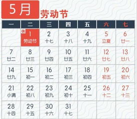 从2022年3月5日到8月17多少天了