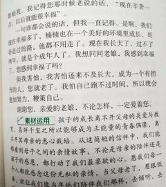 华晨宇来 歌手 搞事情 易烊千玺作文编进了作文书 震惊 毛晓彤揭分手真相