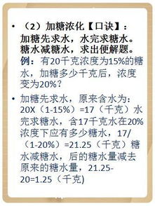 小学数学必考的13个题型,掌握这些轻松拿下高分 