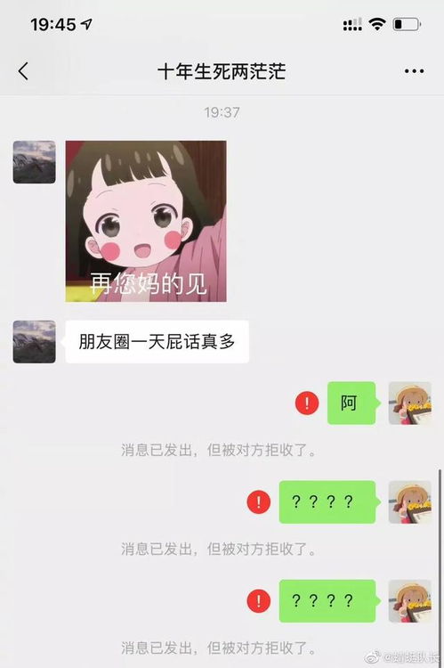 发朋友圈短句说说精选39句