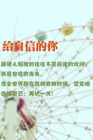 用鸡汤励志  心灵鸡汤语录励志管理？