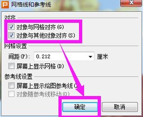 怎样用手机在WPS OFFICE插入图片 