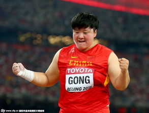 REPORT WOMAN S Shot Put FINAL 